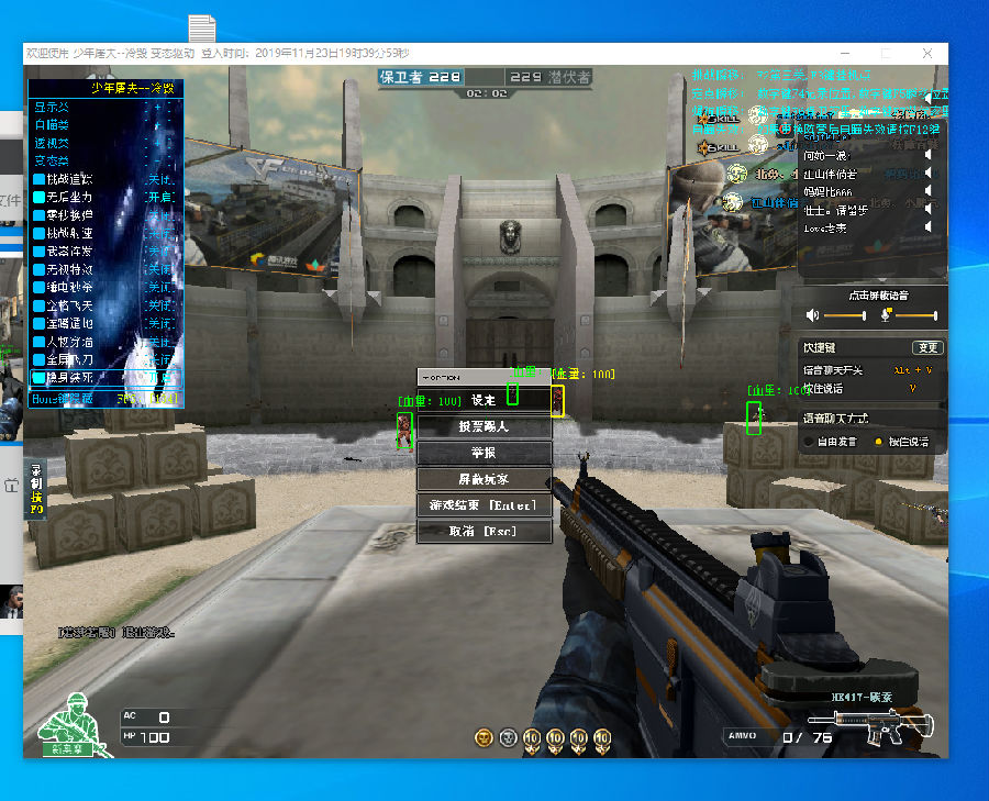 推动持续增 推动持续增